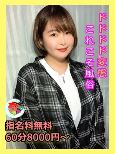 みく プロフィール画像