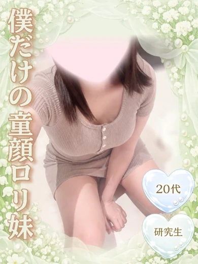 あいか プロフィール画像