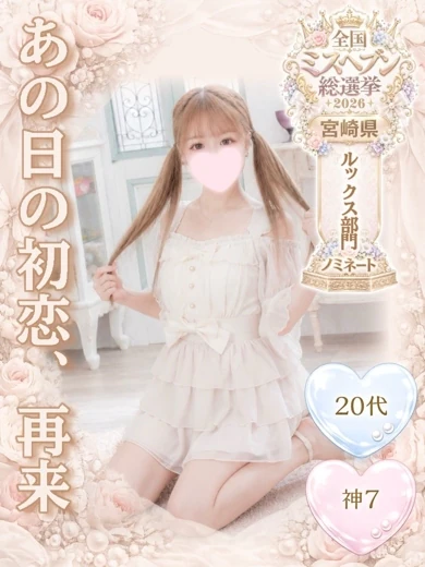 星乃れな プロフィール画像