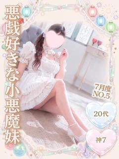 七瀬きい