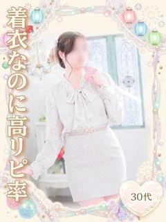 たま‪