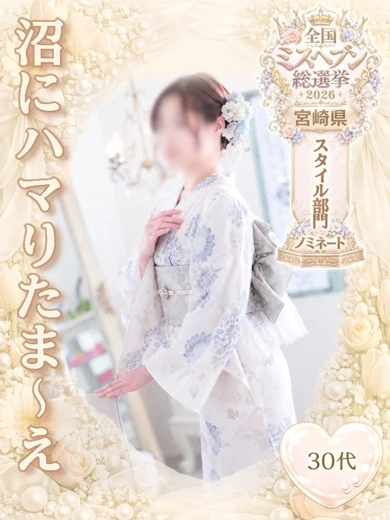 たま‪ プロフィール画像