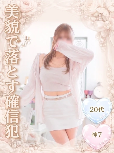 一ノ瀬ありさ プロフィール画像