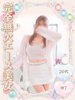 一ノ瀬ありさ