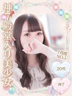 黒咲かりん