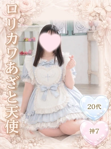 天使めい‎️ プロフィール画像