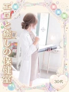なお