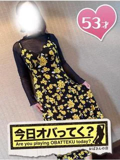 みこと