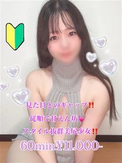 はなか
