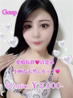らんる
