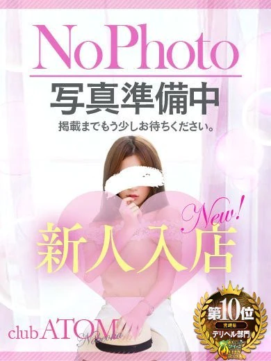 なな【ミセスコース】 プロフィール画像
