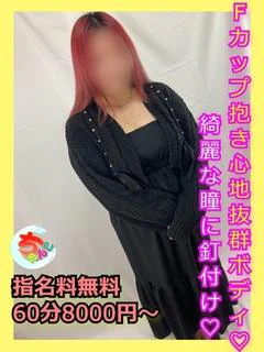 ここな