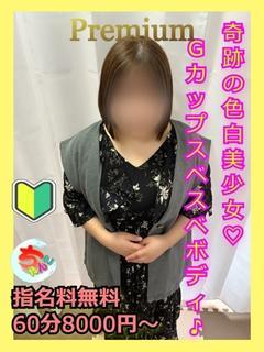 りな