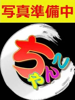 さら