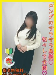 むう