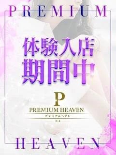 あの