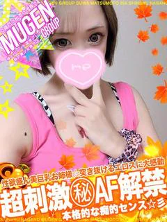 ヒナタ［痴的美女㊙️AF解禁］ プロフィール画像