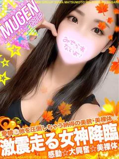ナナミ［激震走る🔥プレミア嬢］ プロフィール画像