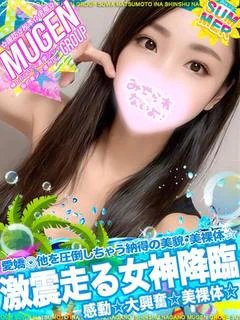 ナナミ［激震走る🔥プレミア嬢］ プロフィール画像