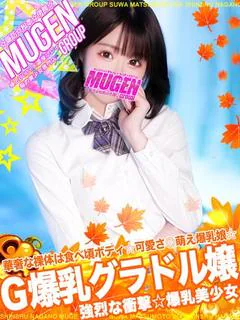 ユマ［Ｇ爆乳💗グラドル嬢］ プロフィール画像