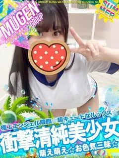 ラメ［激震走る💥清純美少女］