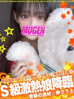 エミリ［😍Ｓ級激熱娘😍］ プロフィール画像