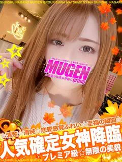 リサ［感動の美女💓恋愛感覚］ プロフィール画像