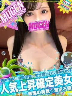 チアキ［超美乳💓恋愛感覚嬢］