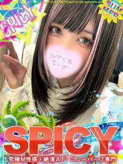 NHいぶき［💞SPICY💞］