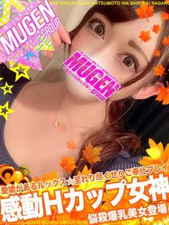アイラ［爆乳エロパイ美女😍］ プロフィール画像