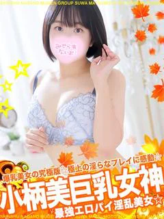 マイコ［最強エロパイ淫乱娘😍］ プロフィール画像