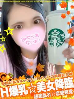 カリン［Ｈ爆乳エロパイ女神😍］ プロフィール画像