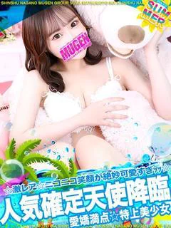 キラリ［愛嬌満点🩷天使登場］