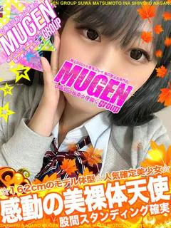 ウララ［至福の瞬間💖極上天使］ プロフィール画像