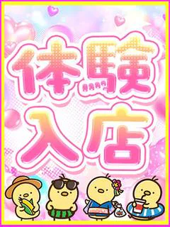 かなえ