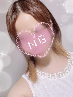 にな