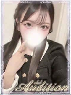 いの