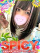 NHいぶき［💞SPICY💞］ プロフィール画像