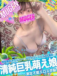 リリナ［測定不能エロス炸裂😍］ プロフィール画像