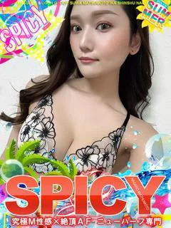 NH橘あいり［💘SPICY💘