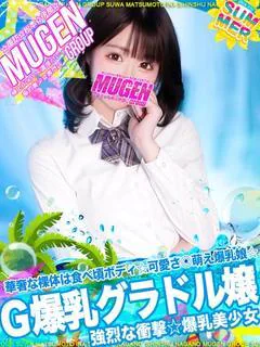 ユマ［Ｇ爆乳💗グラドル嬢］ プロフィール画像