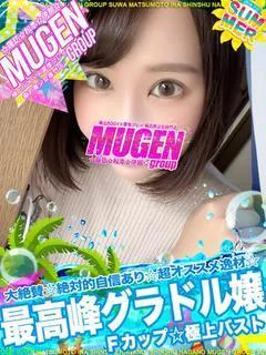 アイナ［プレミア級の逸材😍］ プロフィール画像