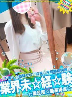 コノミ［💘業界未経験💘］
