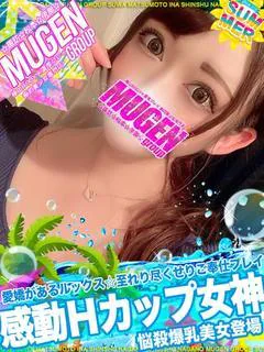 アイラ［爆乳エロパイ美女😍］ プロフィール画像