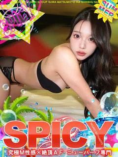 NH夢夢☆ムム☆［SPICY］ プロフィール画像