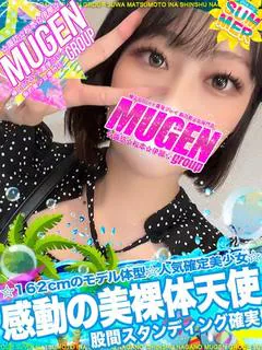 ウララ［至福の瞬間💖極上天使］ プロフィール画像