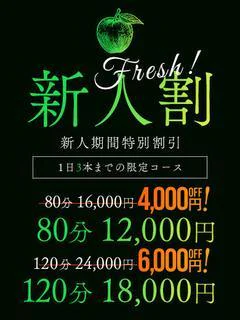 由紀🔰