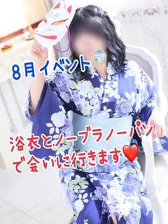 めいな