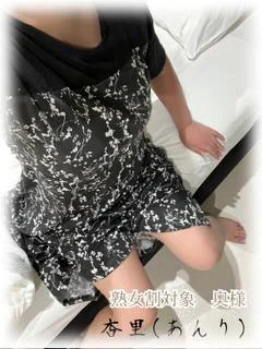 杏里(あんり)