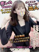 るる☆元教師知的美人 プロフィール画像